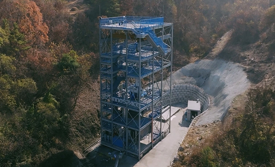 Geumsan Vertical Test Facility
