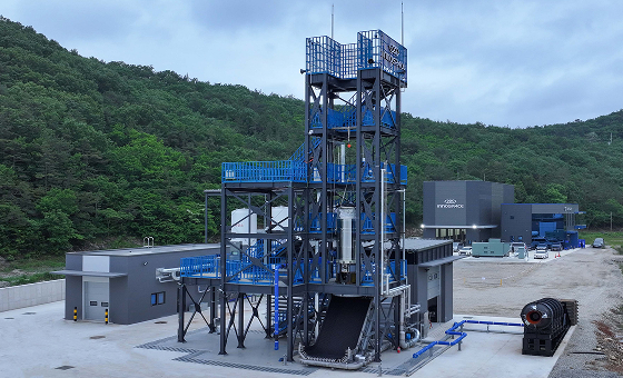 Goheung Integrated Test Facility
